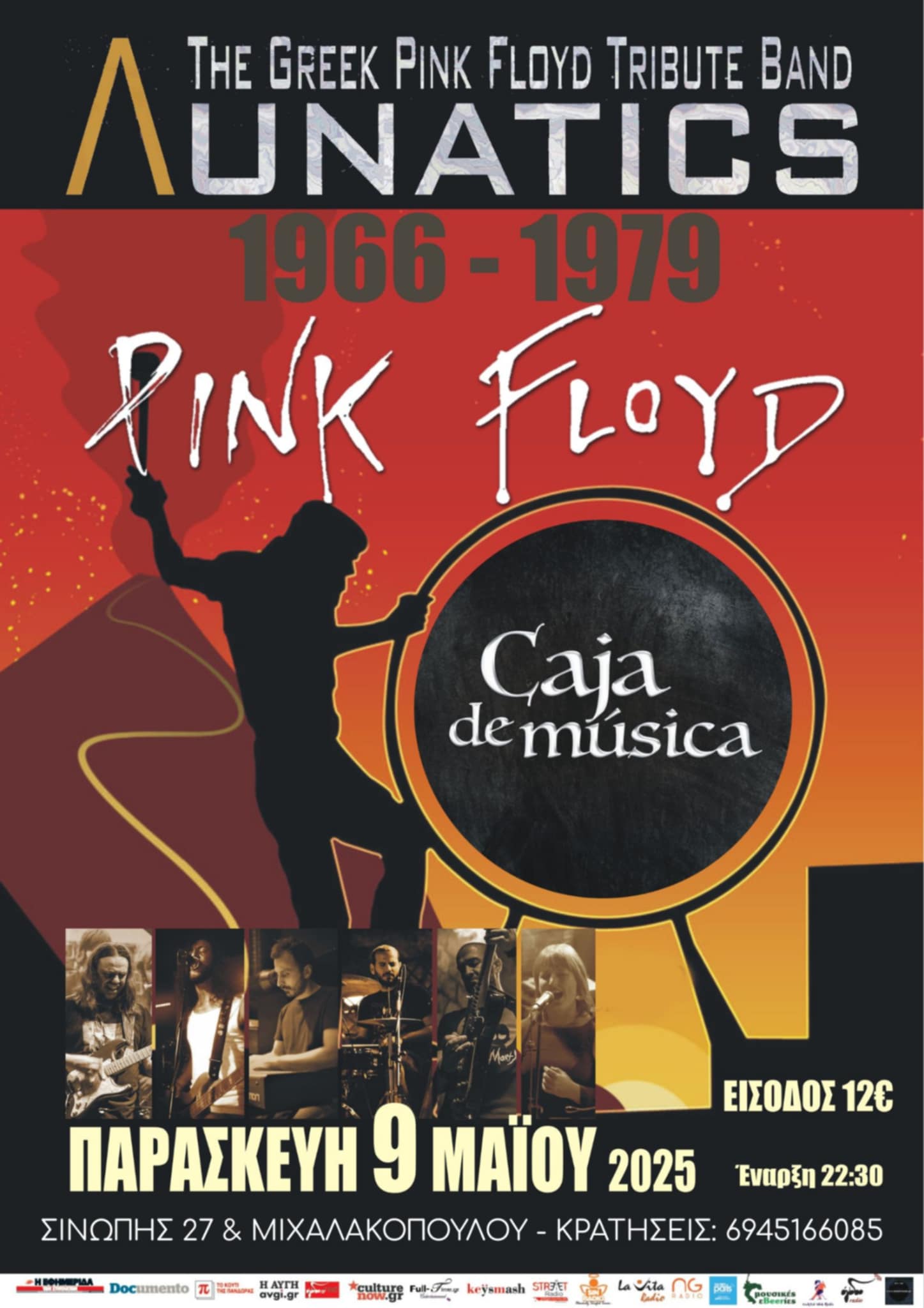casa di musica 9-5-25